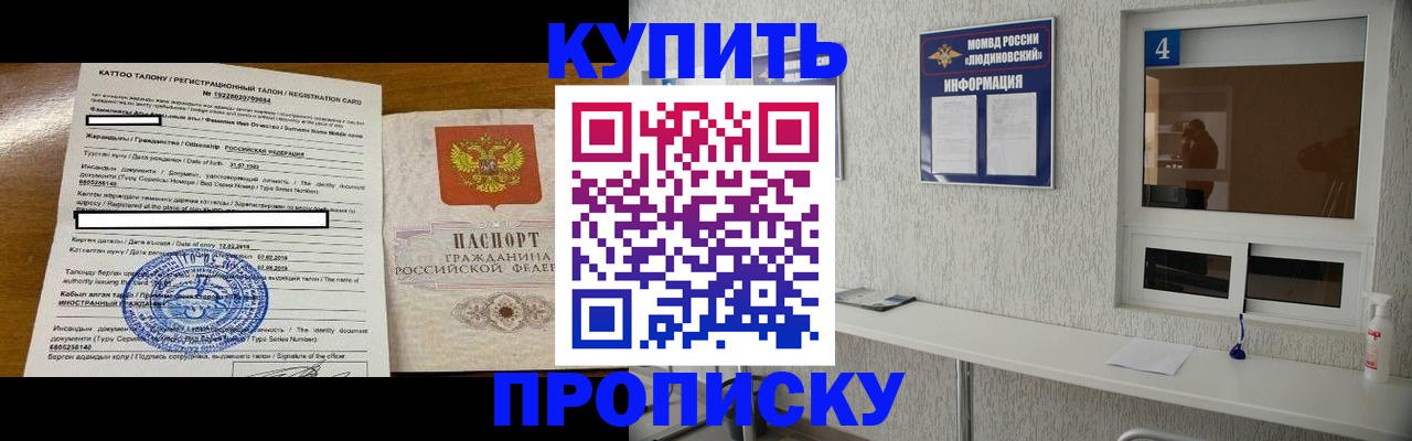 временная регистрация поиск в Железногорск-Илимском