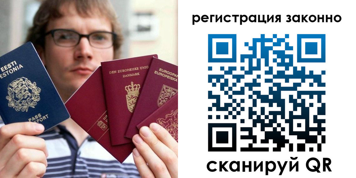 временная регистрация гарантия в Железногорск-Илимском