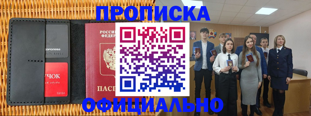 регистрация для дет. сада в Железногорск-Илимском